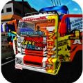 印尼巴士模拟器模组大卡车版