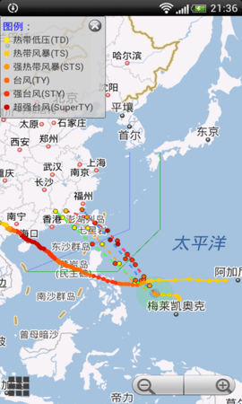台风预报最新版 截图