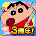 crayonshinchan游戏中文版