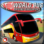 世界巴士驾驶模拟器全车解锁