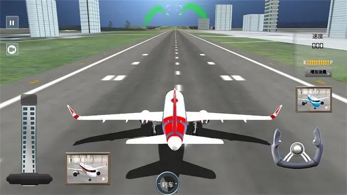 飞行器驾驶模拟游戏大全