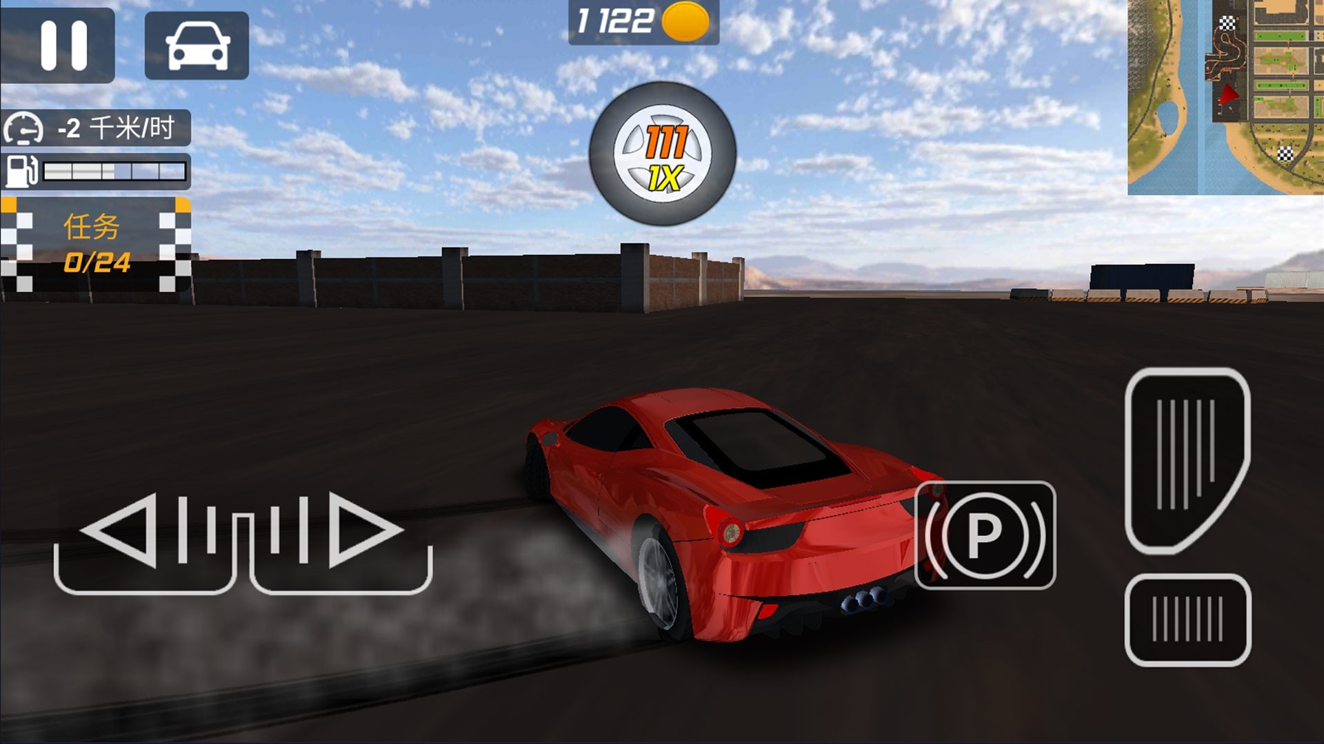 超级赛车驾驶3D 截图