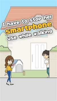 制止女友走路玩手机吧