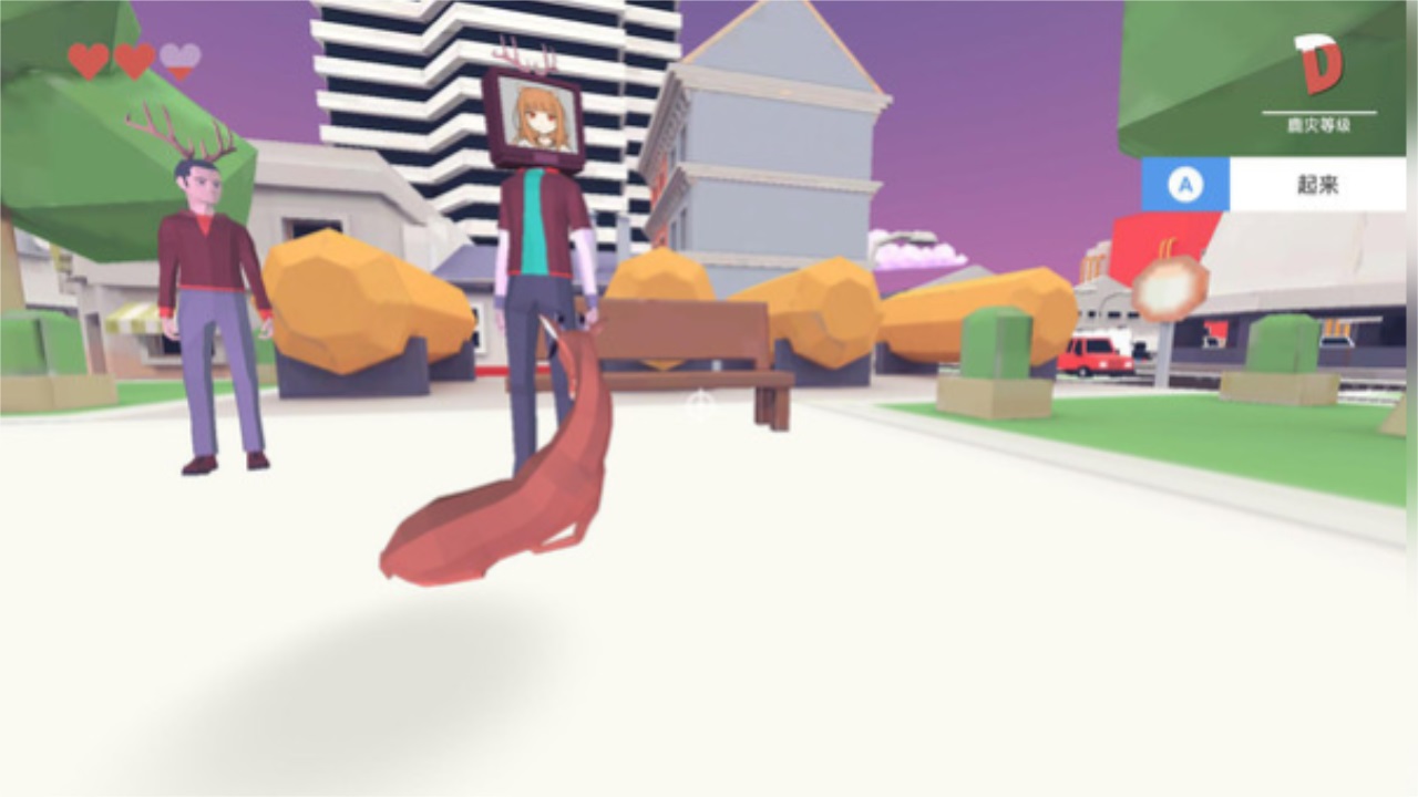 终极鹿模拟器3D汉化版 截图