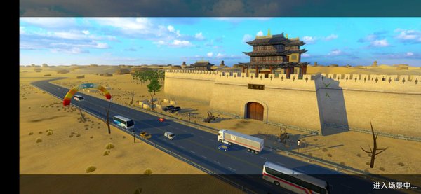 遨游中国卡车模拟器修改版 截图