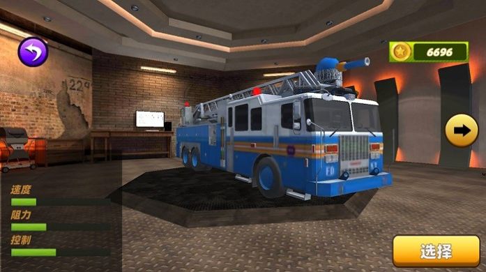 消防车模拟救援 截图